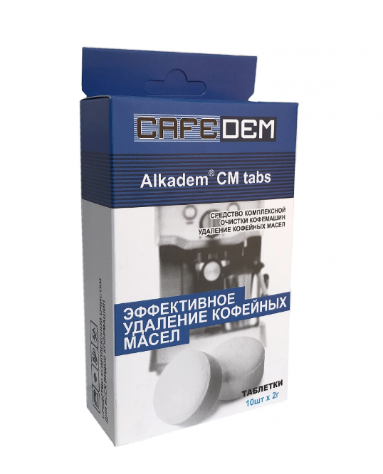 Таблетки Alkadem CM tabs для удаления кофейных масел