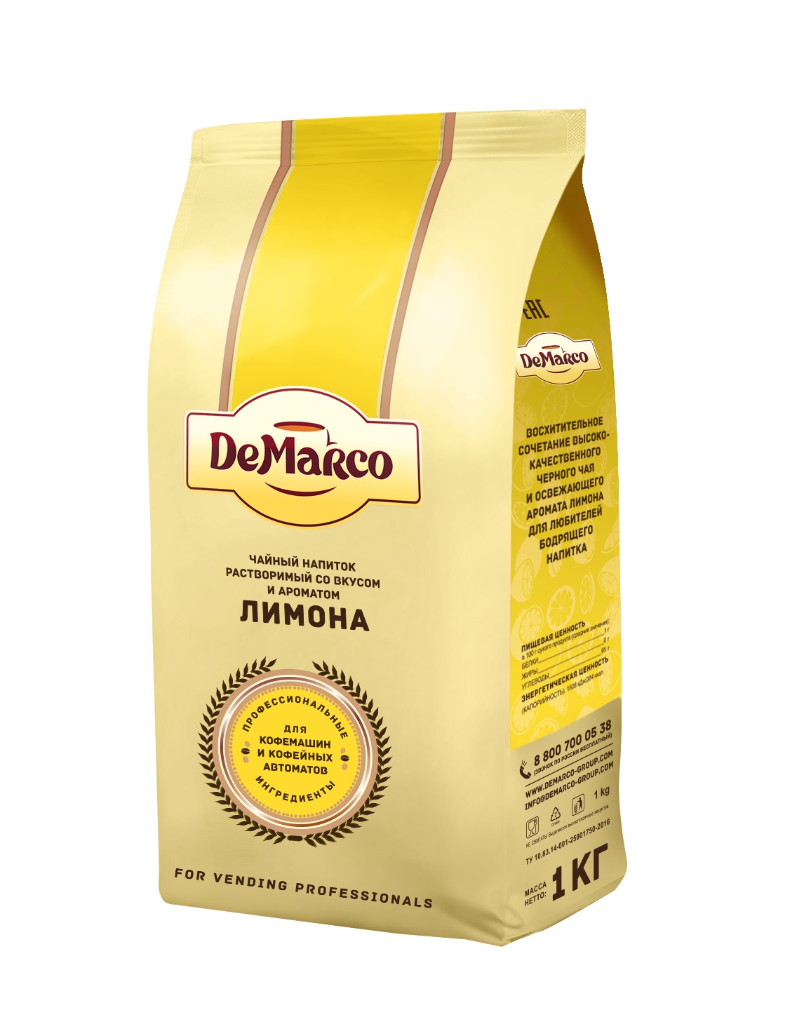 Растворимый чайный напиток DeMarco со вкусом и ароматом лимона 1,0 кг.